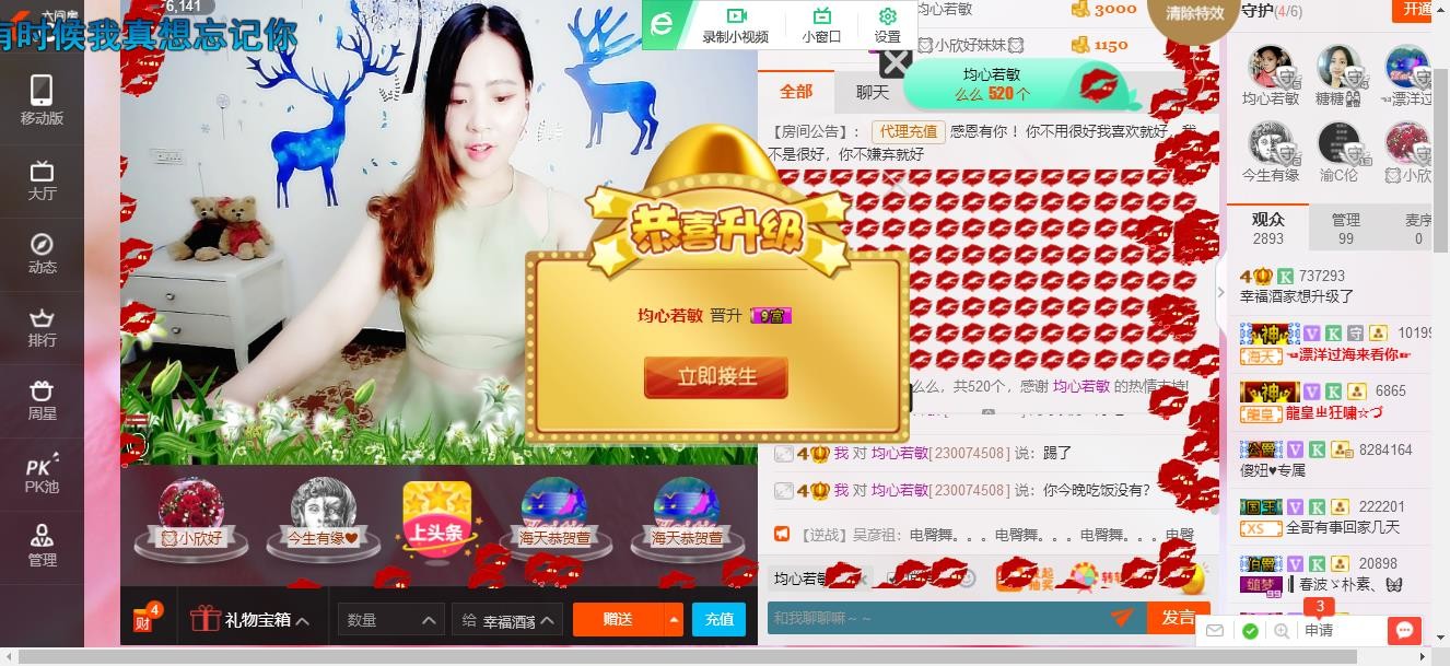 幸福酒家的图片