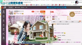 ♓馨❤❤懿♓主播照片