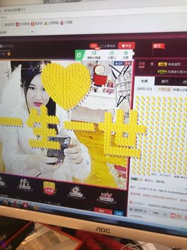 亲.女神么么哒主播照片