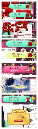♫Mr、墨西ლ主播照片
