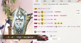 小艺停播主播照片