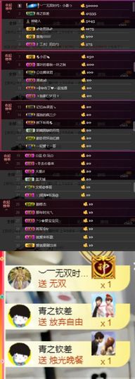 青儿❤️唱歌的傻瓜主播照片
