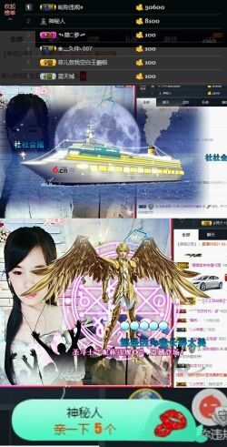 ╰つ﹏菲儿♡等我回来主播照片