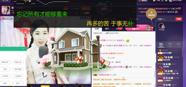 歌手许丽静主播照片