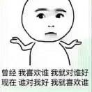 孤香蝶