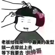 家乐福门口