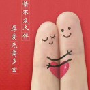 祝福x9