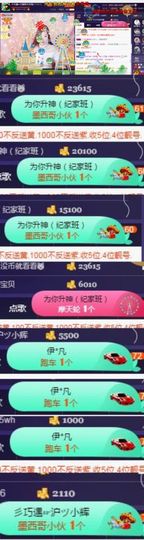 🍒大圆肉肉哒主播照片