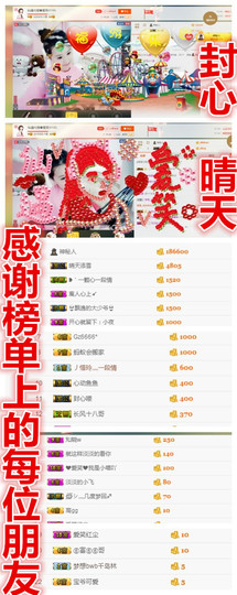 爱笑🌺下周见主播照片