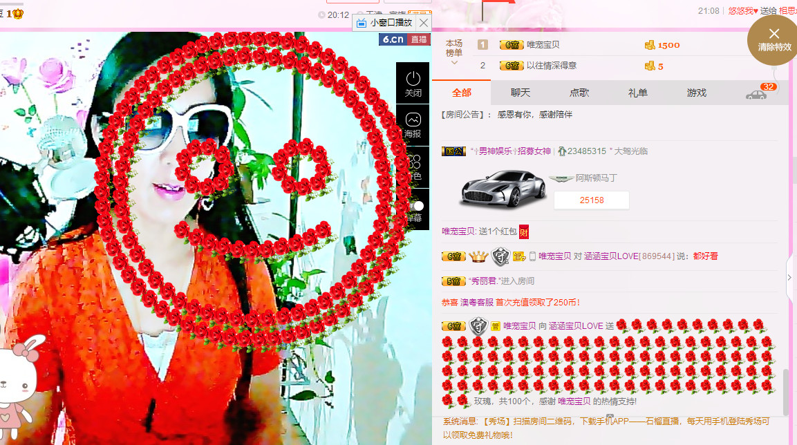 涵涵宝贝LOVE的主播照片