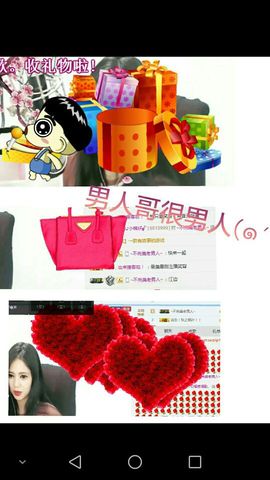 石榴爱唱歌。主播照片
