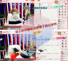 丫头👉小醋儿妹主播照片