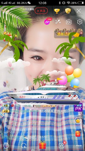 随缘小妞儿主播照片