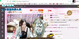 ♓馨❤❤懿♓主播照片