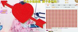 语❤嫣停播中♡主播照片