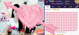 梦然依xin❤️主播照片