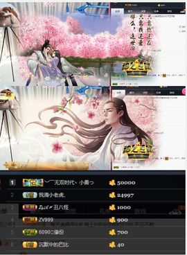 一枚美晶吖丶主播照片
