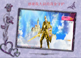 开心❤️❤️果主播照片