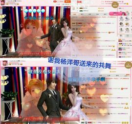 丫头👉小醋儿妹主播照片