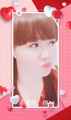 开心❤️❤️果主播照片