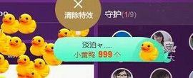 婷儿～25号休主播照片