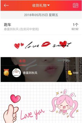 诗妍💞佛系主播照片