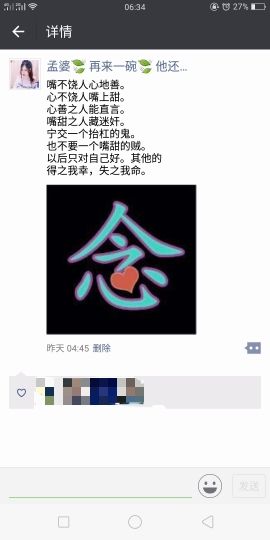 王者找开黑朋友的主播照片