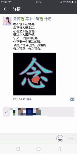 王者找开黑朋友主播照片