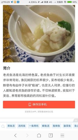 勇⑦气主播照片