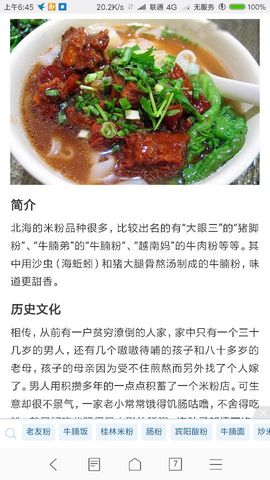 勇⑦气主播照片
