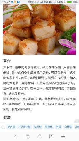勇⑦气主播照片