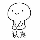 一休哥9mw