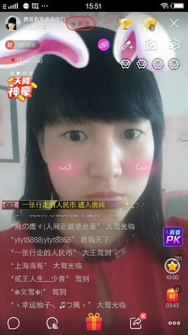青莲退啦主播照片