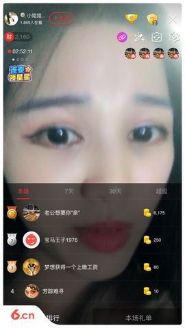 🍭腹黑💉小姐姐主播照片