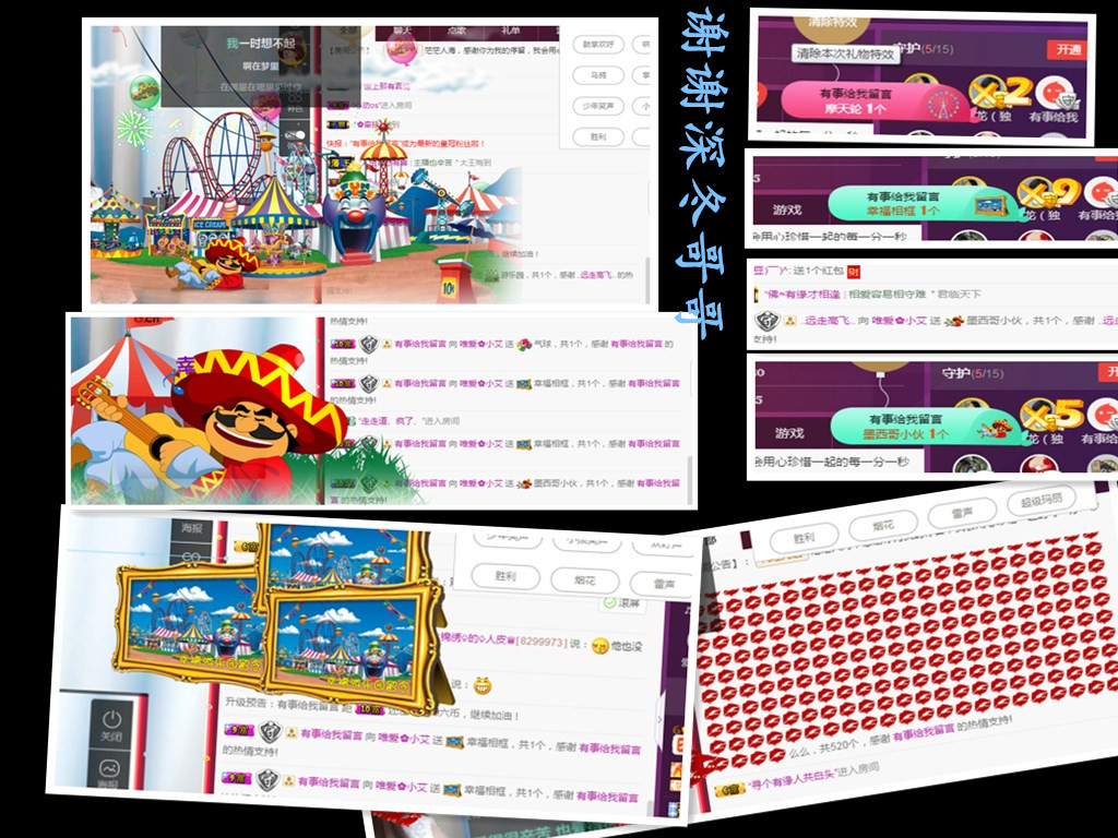 唯爱🌺小艾的图片