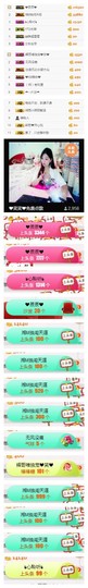 ❤️笑笑❤️安静唱歌主播照片