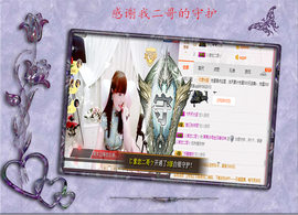 开心❤️❤️果主播照片