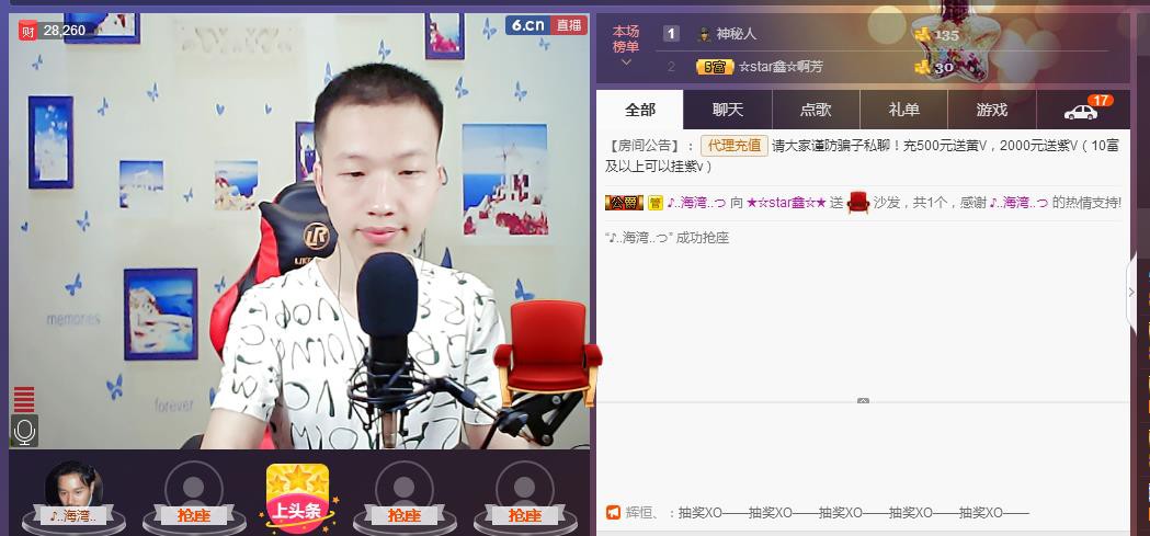 小鑫唱情歌的图片