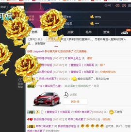 百变玲姐主播照片
