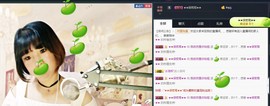 百变玲姐主播照片