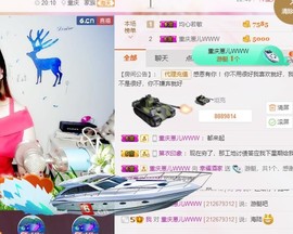 幸福酒家主播照片