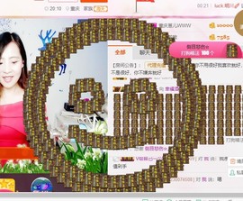 幸福酒家主播照片
