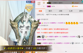 软糖呀月底再见了主播照片