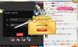 惯宝✨多幸运主播照片