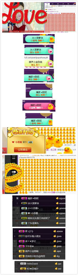 杨妹小可爱主播照片