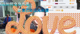 随缘小妞儿主播照片