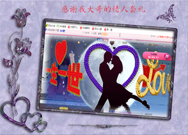 开心❤️❤️果主播照片