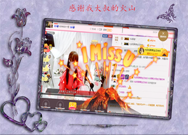 开心❤️❤️果主播照片