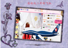 开心❤️❤️果主播照片