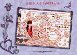 开心❤️❤️果主播照片